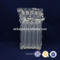 Recycle Feature cheap Inflatable Air Bags Plastic Air Bags Air Filled Bags packing for fragile goods